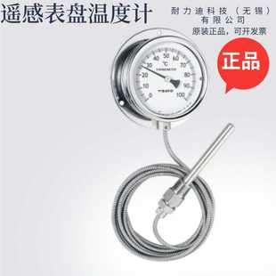 50C至50 遥感表盘温度计 日本进口SATO佐藤3000u 5壁挂式