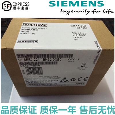 6ES7221-1BH32-0XB0 S7-1200 PLC模块 SM1221 6ES72211BH320XB0