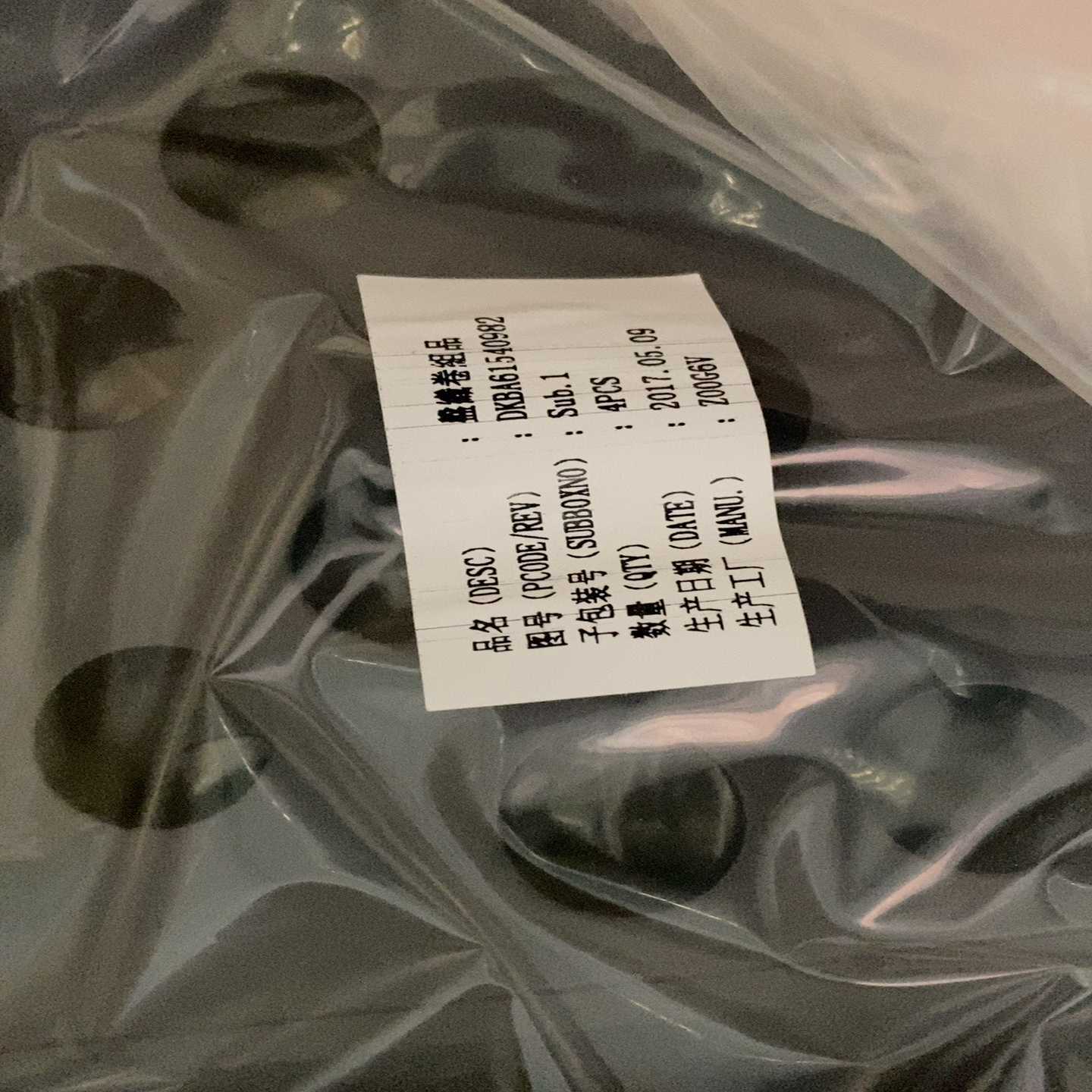 华三 新华三 H3C 交换机电源模块  LSUM1DC240