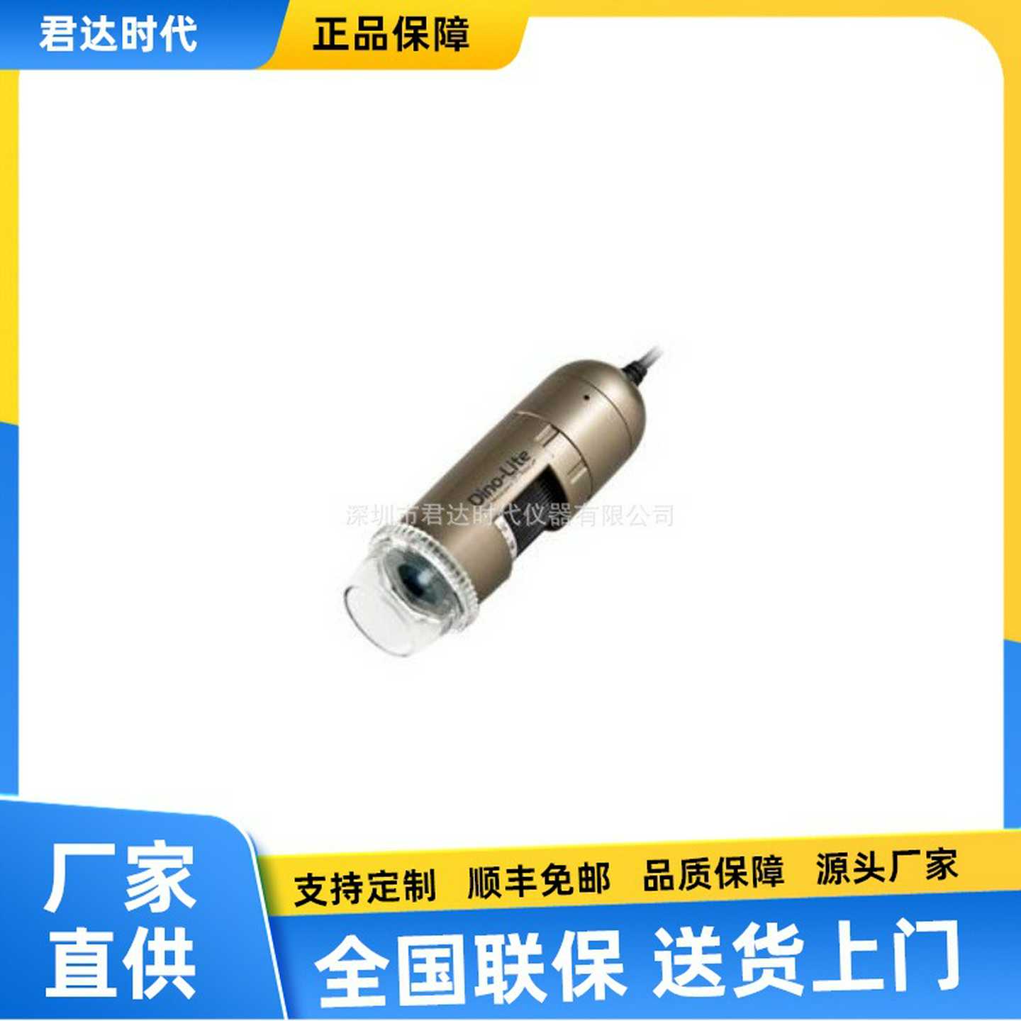 AM4113ZT4Dino-lite手持式显微镜AMN4113T数码显微镜AM4113T