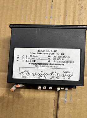 苏州迅鹏直流电能表，型号SPA-96BDV-Y800-HL-询价