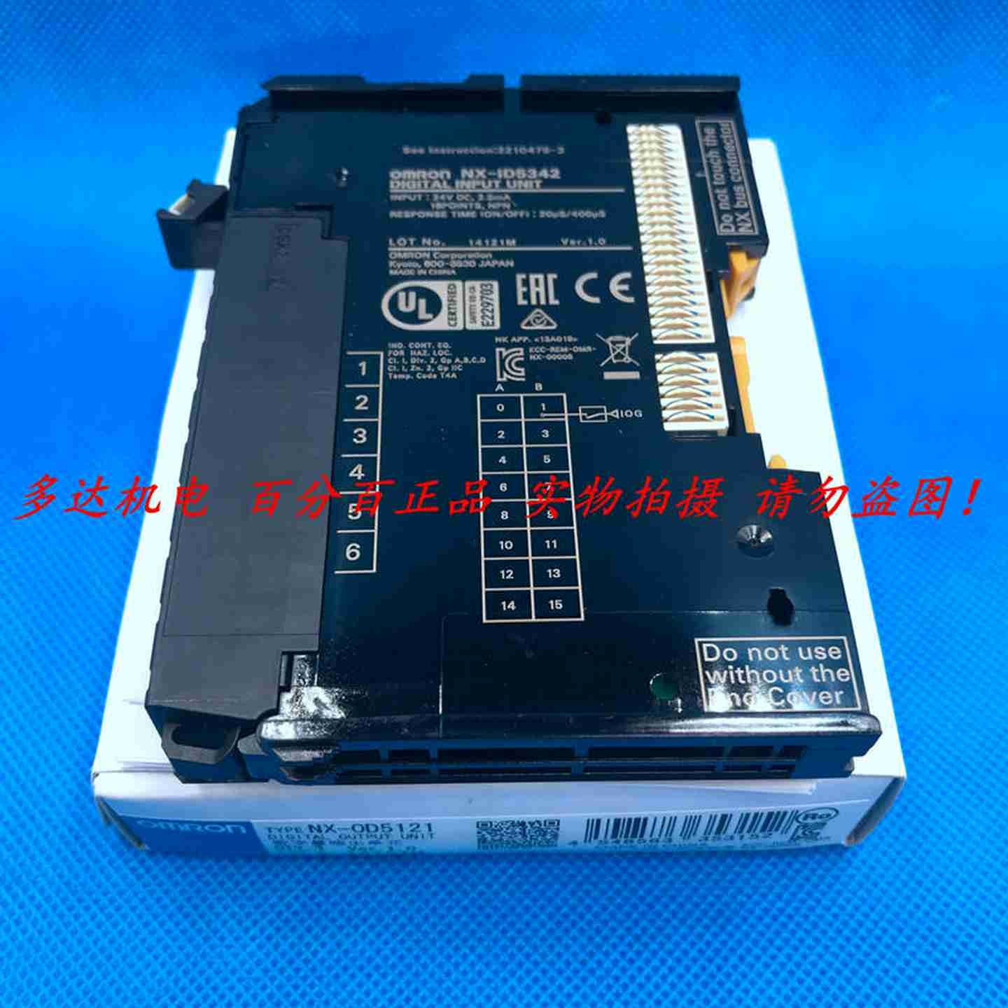 议价-O正品NXW-0D5121数学量输入单元全新原装库存