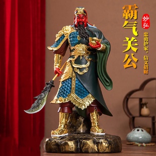 供奉关公摆件九龙关公像武爷神像办公室公司开业横刀关公