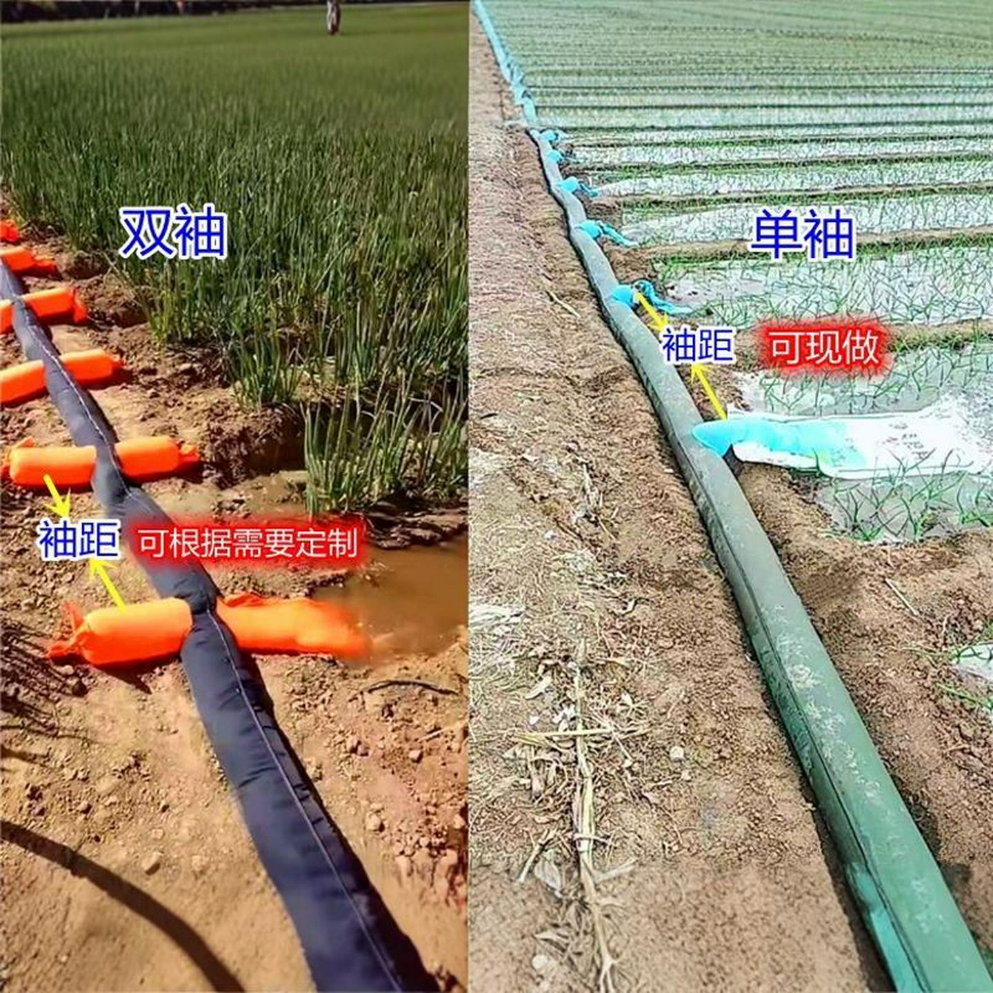4寸加厚布水带浇地神器布带布袋布管袖多口水袋水龙灌溉农业水管