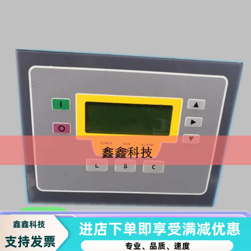 螺杆空压机控制器MAM390C变频空压机电脑PLC控制器螺杆机显示