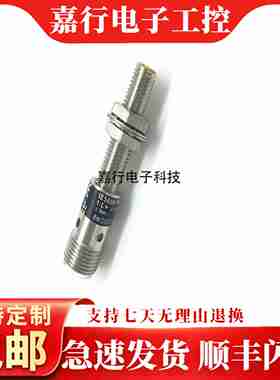 议价-易福门IE5090cIE5091IE5092IE5072IE5075IE5076全新接近