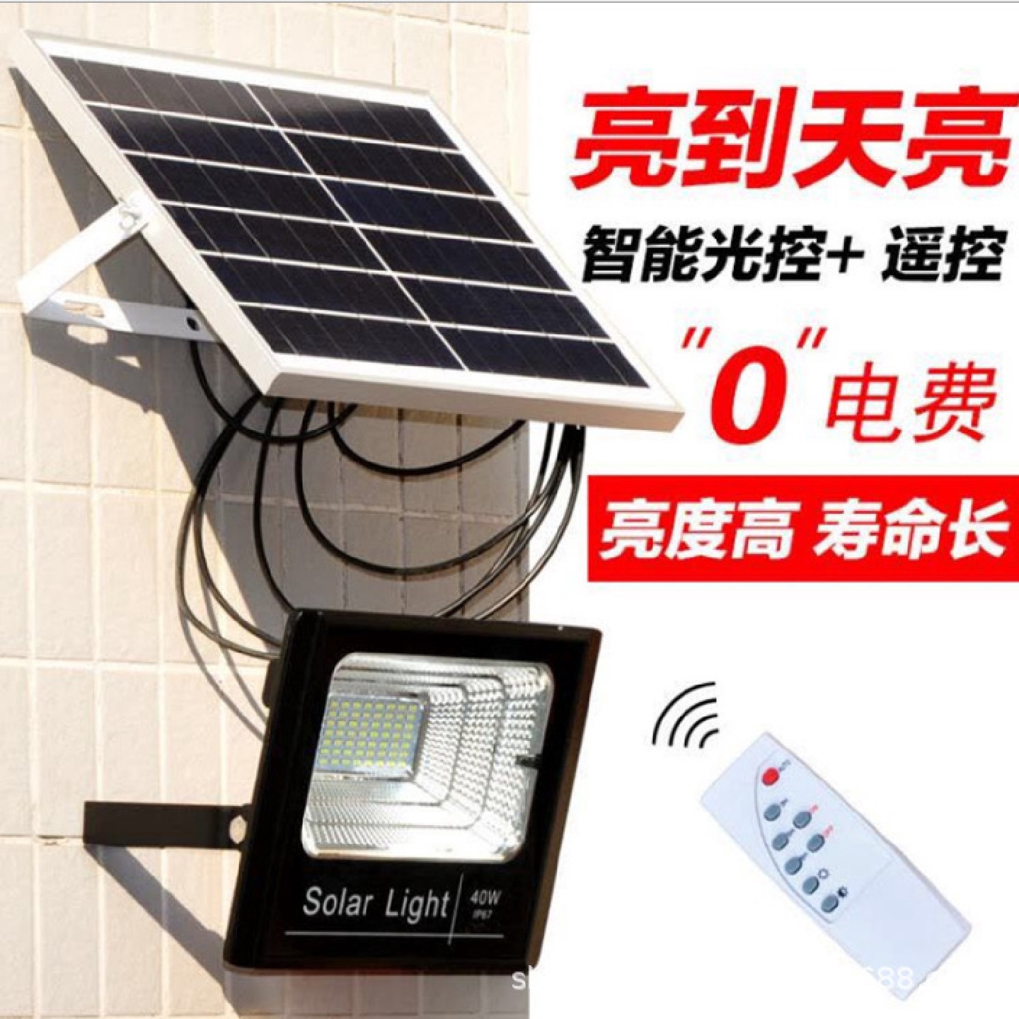 【跨境】新款太阳能投光灯led投光灯100W户外投光灯太阳能庭院灯