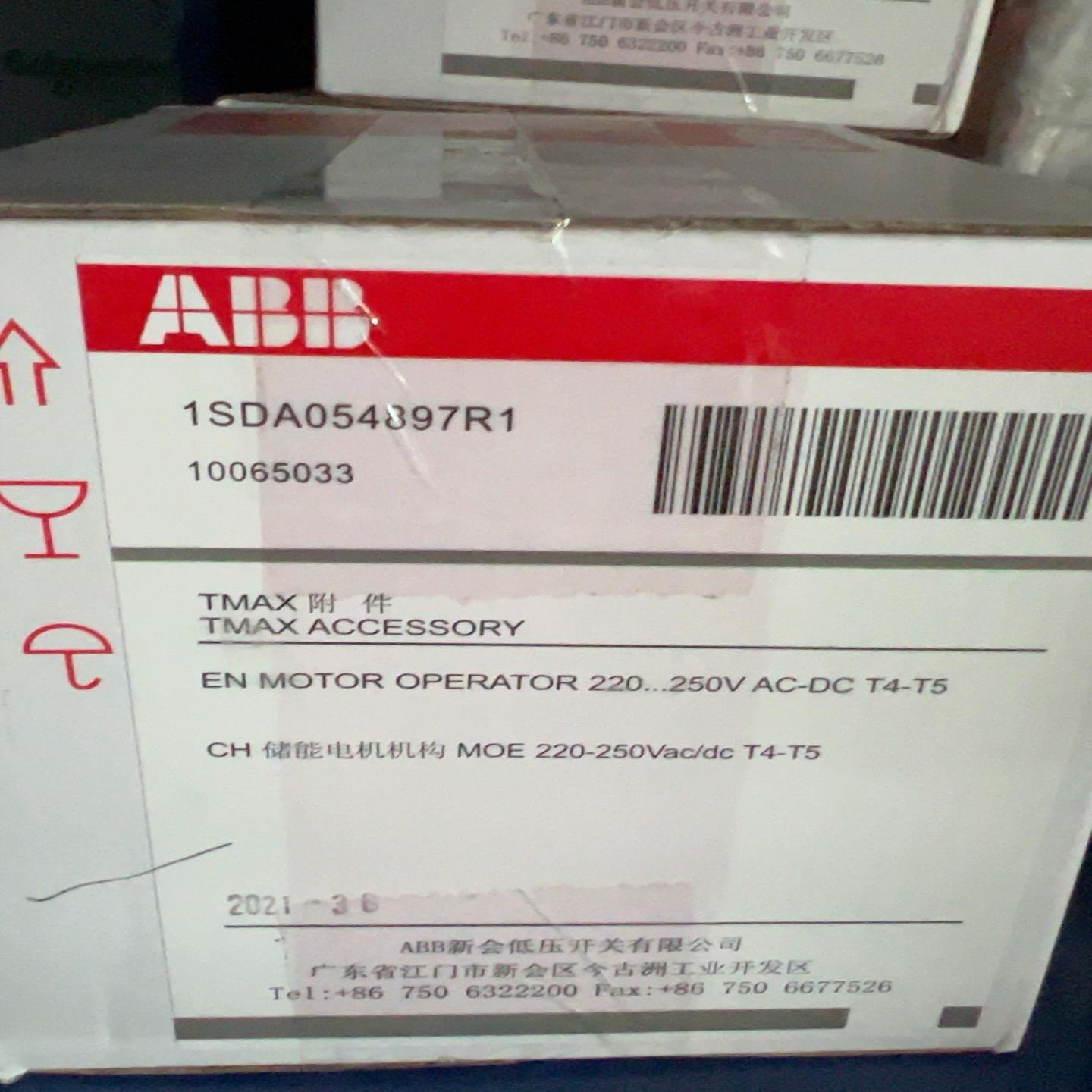 ABB断路器电动储能（T4-T5)~询价