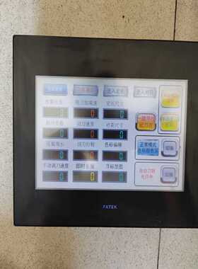 永宏触摸屏人机界面C3070s功能成色如图看询价