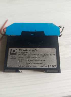 NST-324VAC/DC丹麦DUELCO安全继电器--议价商品