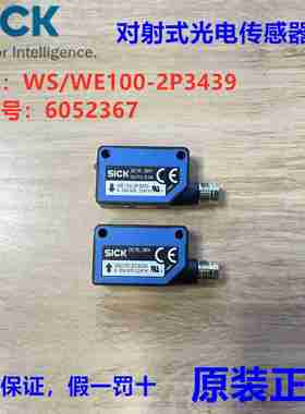 议价-德国SICKWS/WE100-2P3439对射式光电传感器订R货号:60