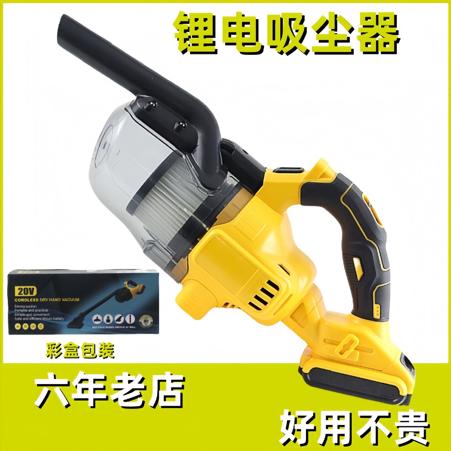 手持无线静音大吸力持久续航充电式车载小型锂电家用吸尘器便携式