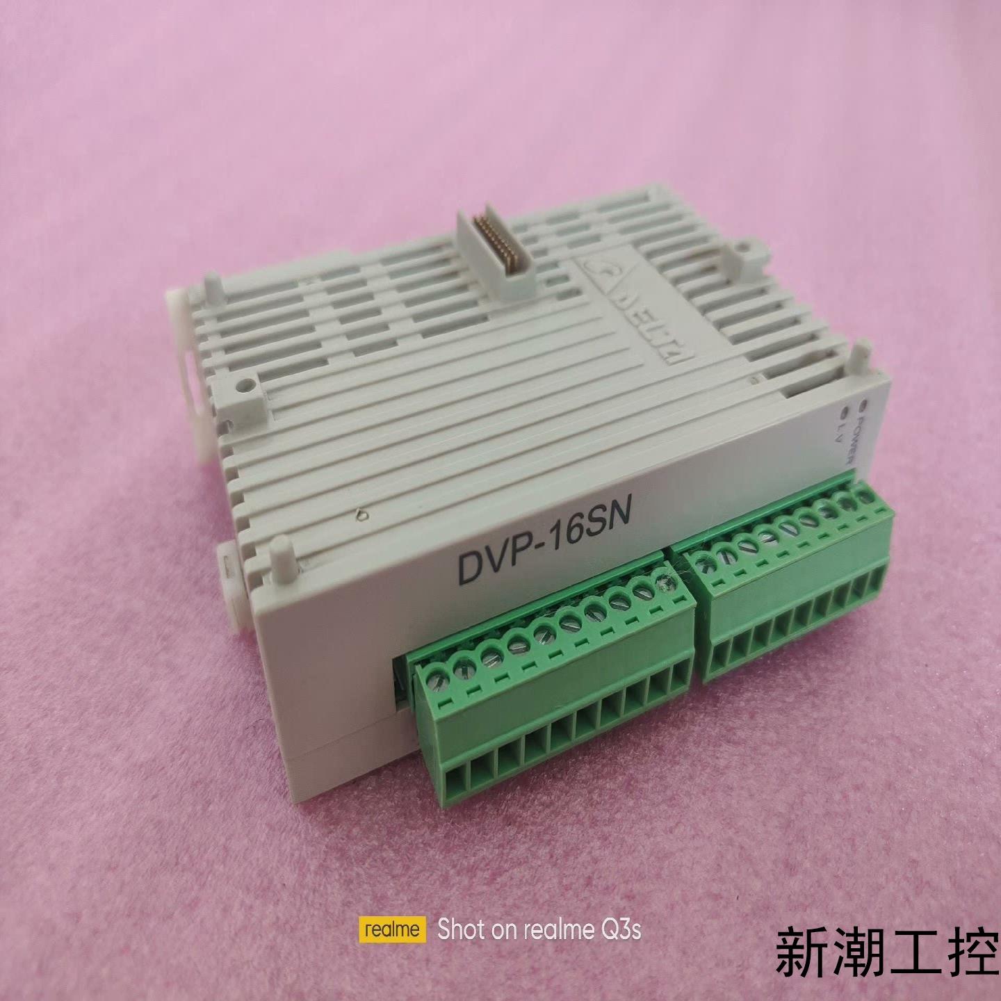 台达DVP16SN11T扩展模块议价商品