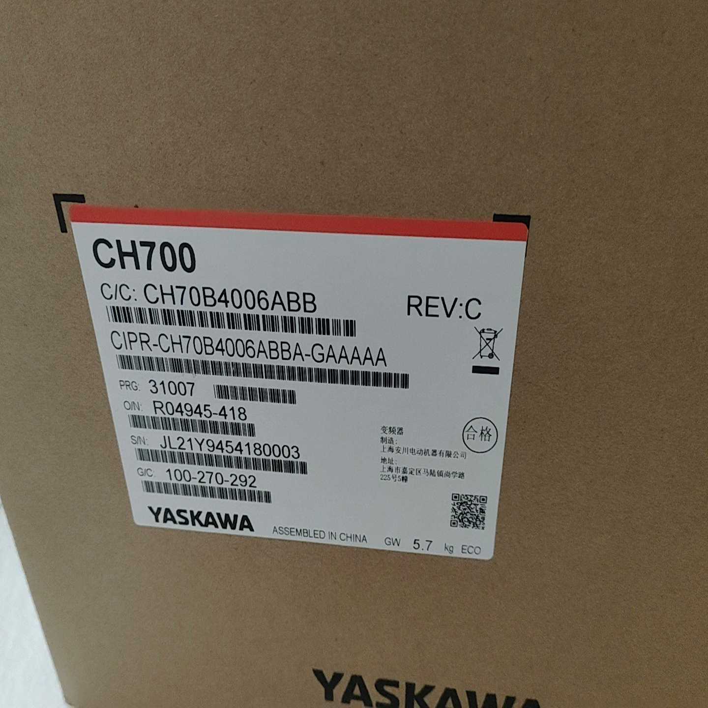 (工仔机械)安川CH700变频器,未拆封,CIPR-CH70B4