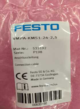 寻..费斯托FESTO533192VMPA-KMS1-24-2,5