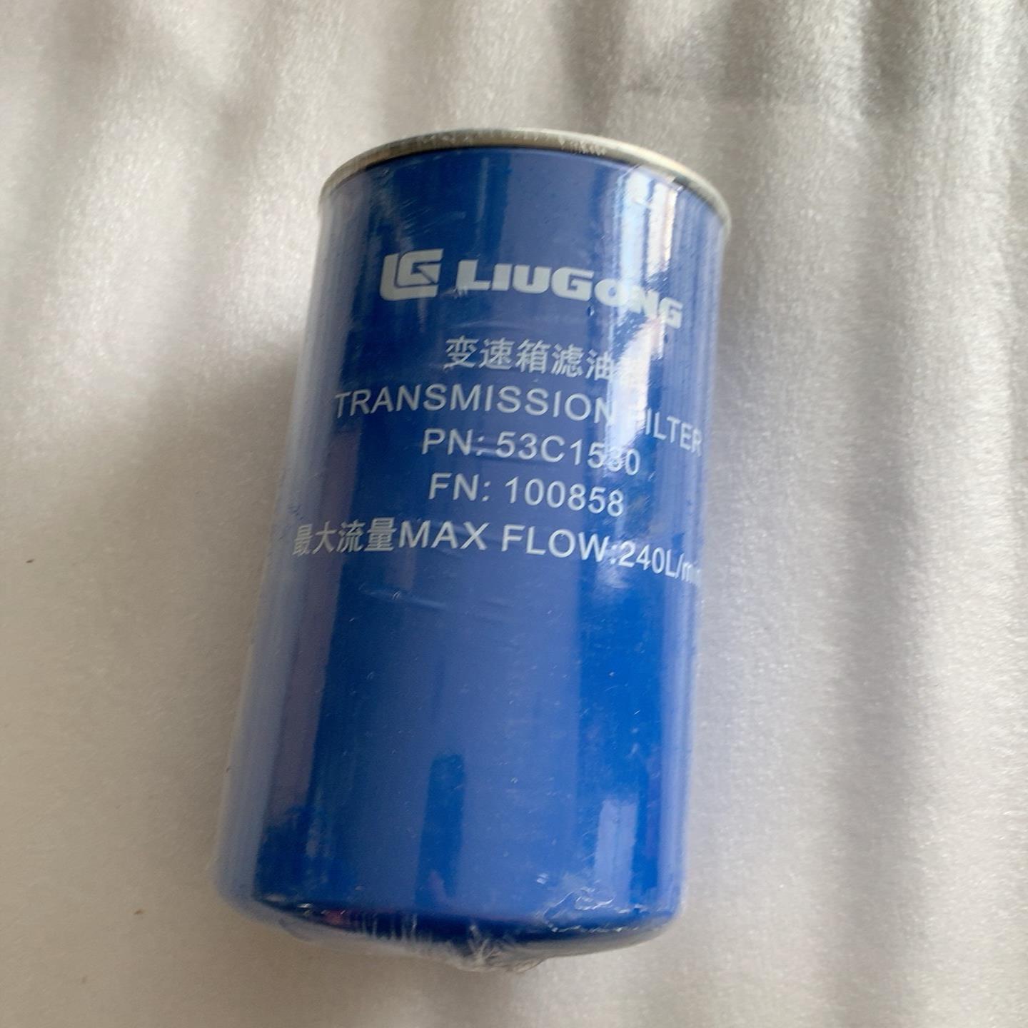 柳工装载机配件835H/850H856H862H变速箱滤芯滤--议价商品