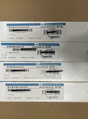 询价~PLC STBXBA1000 STBXBA2000 S
