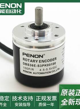 议J价-旋转编码器DBS36E-S3PK00100-S3PK00360-S3PK01000-S3PK0