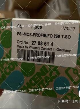 2708614PSI-MOS-PROFIB/FO85询价