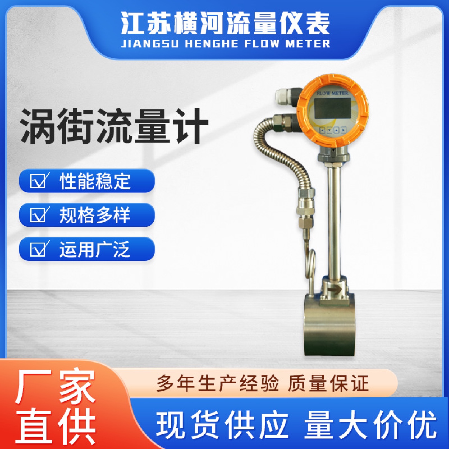 涡街流量计法兰连接抗震信号稳定不直接接触液体气体测量防爆牢固