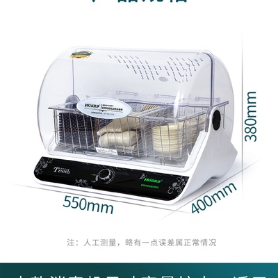 筷快净筷子消毒机商用勺子烘干一体机餐具消毒柜汤勺碗碟小型