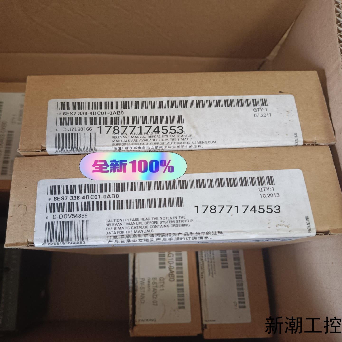 全新原装338-4BC01德国西门子SM338议价商品