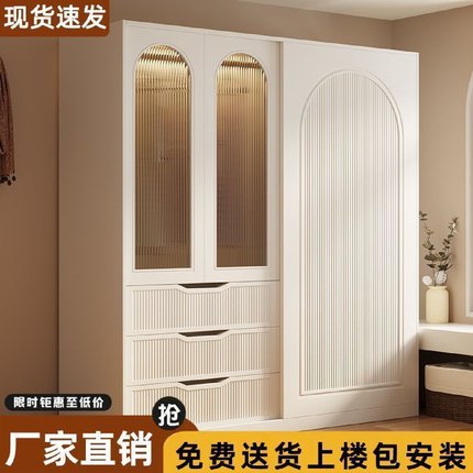 法式奶油风衣柜小户型推拉门家用卧室储物柜现代简约高档成品衣橱