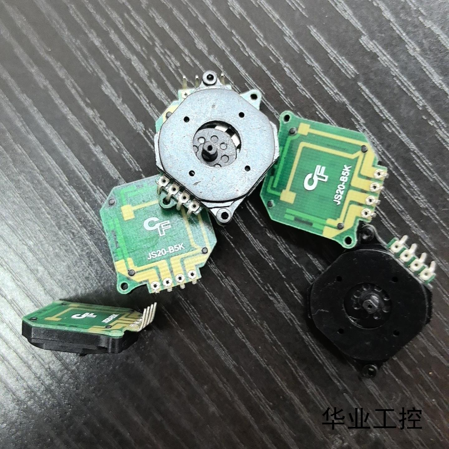 PSP2000掌机方向操纵杆漂移 摇杆维修配件 JS20-B议价商品