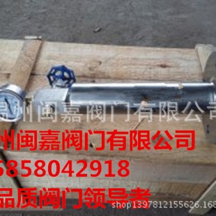 水锤吸纳器不锈钢水锤消除器法兰水锤吸纳器 供应9000型活塞式