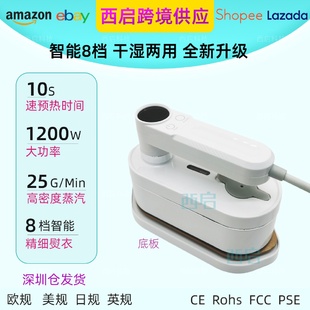 数显手持熨烫机家用小型挂烫机蒸汽电熨斗旋转折叠熨斗 便携式