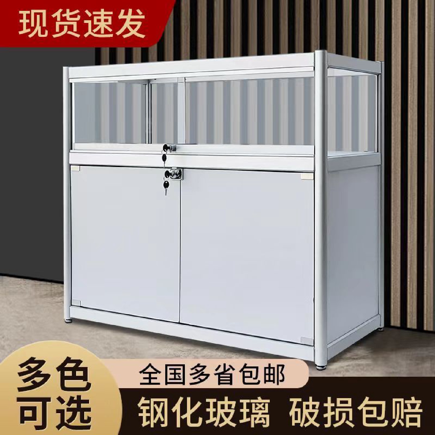 展示柜珠宝柜台手机柜商店货架可移动饰品柜台首饰玻璃展柜样品
