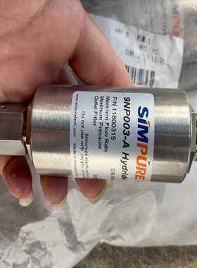 咨询-SIMPURE先普气体纯化器9NP003-A3SLM1