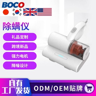 吸尘器M5家用床上手持便携紫外线便携吸尘机供应