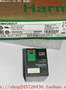 RXM4GB2JDRXM4GB2BDRXM4GB2EDRXM4GB2ND施耐德继电器