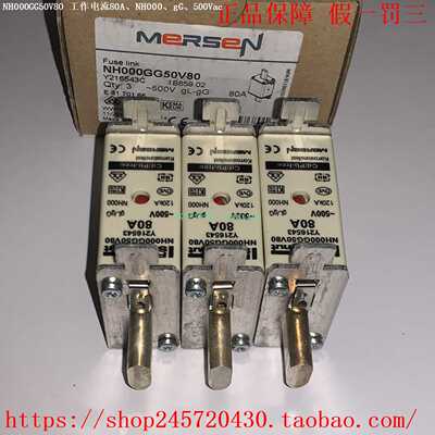 NH3GG50V500NH3GG50V630NH3GG50V800MERSEN美尔森熔断器