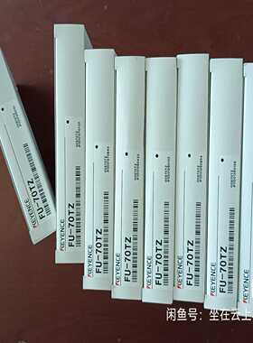 FU-70TZ基恩士传感器全新正品包装单价--议价商品