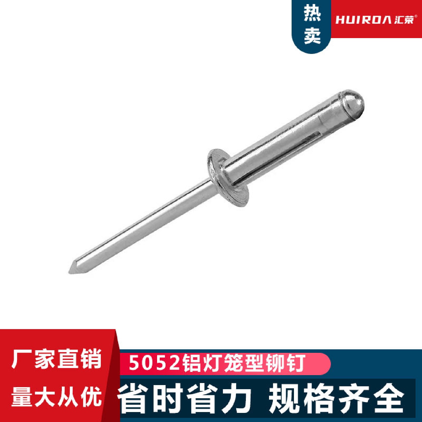全铝灯笼铆钉5052灯笼型抽芯铆钉开花铆钉拉铆钉