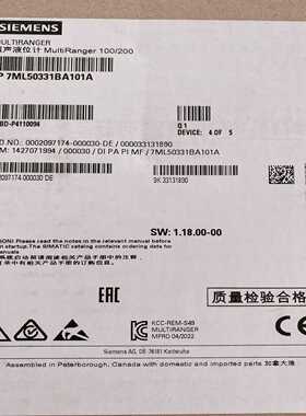 超声波分体式液位变送器MultiRanger100/