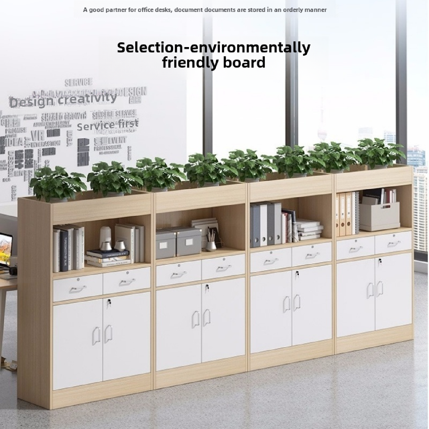 办公隔断柜简约现代花槽柜低柜木柜花柜文件信息柜组合柜