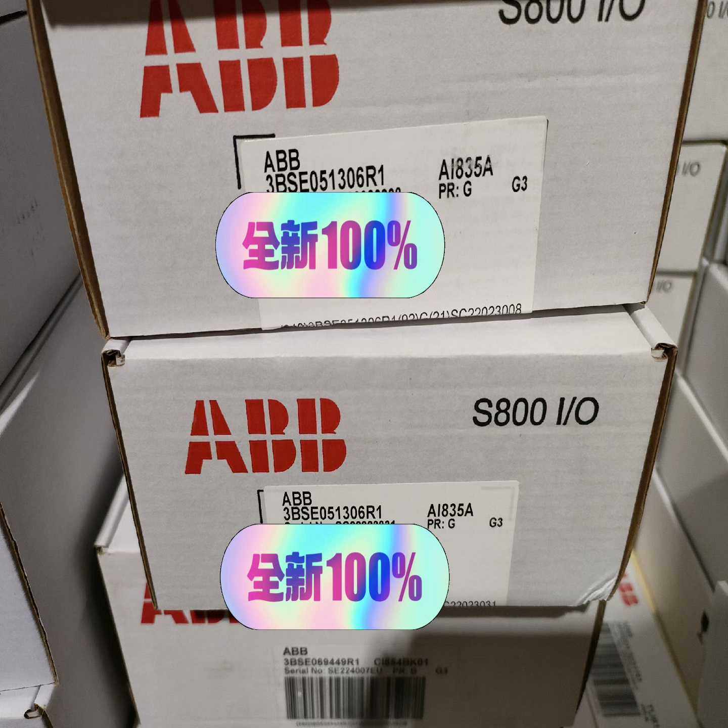 【议价】A835A，DCS适用