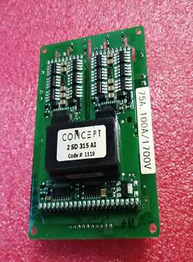【议价】CONCEP2SD315Al驱动板模块拍前适用