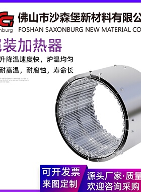 MI铠装高温电阻炉工业电炉光伏热处理器半导体加热炉LED升温加热