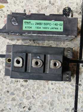 【议价】2MBI150PC-140-02模块适用