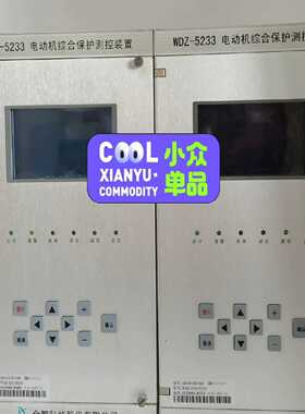 金智科技WDZ-5233电动机综合保护装置（佳毅工控）