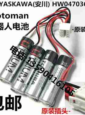 议价J-YASKAWA(安川)HW0470360-AMotomn机器人电池ER6V4个装