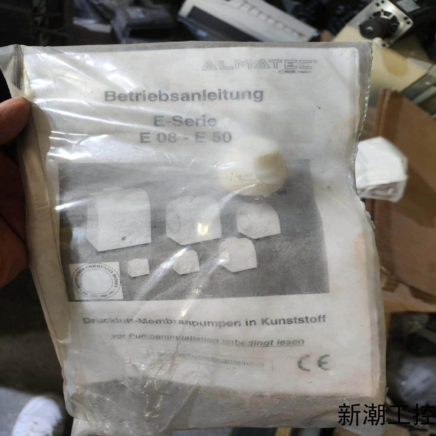 ALMATEC阿迈德E80-E50 全新未使用议价商品