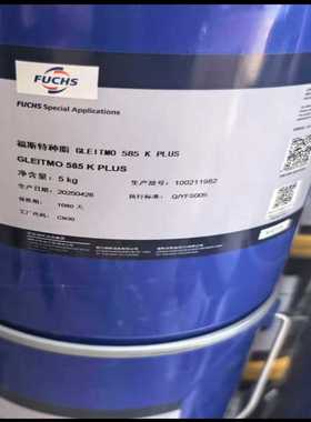 询价福斯585kplus，25年