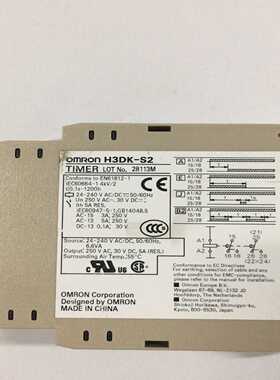 九成新时间继电器H3DK-S2~询价