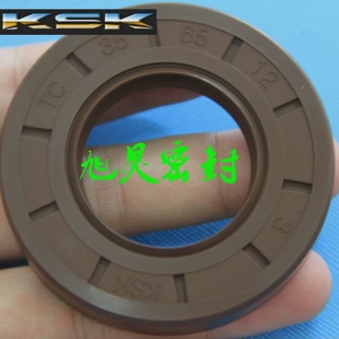 进口KSK油封耐低温轴封轴承油封TC420 460 20TC400 440