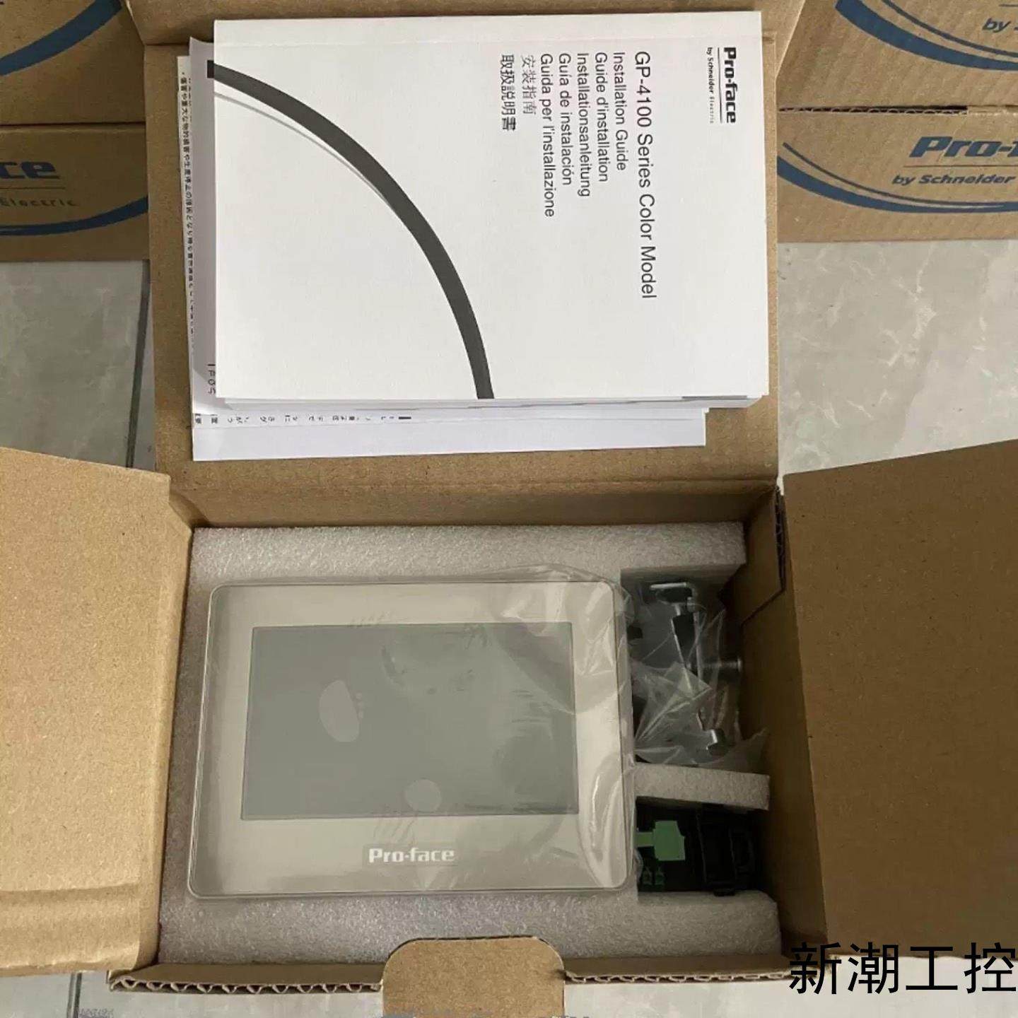 普洛菲斯触摸屏#触摸屏触控屏议价商品